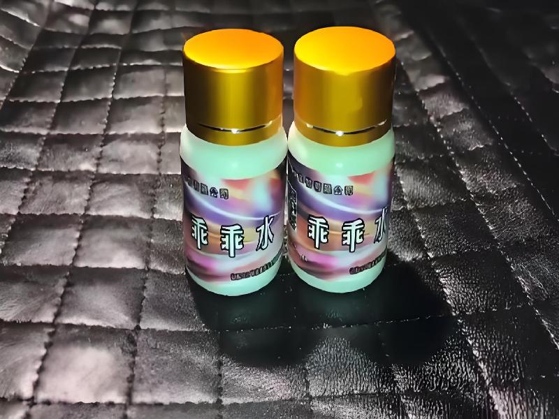 女士专用红蜘蛛7968-ZyH型号